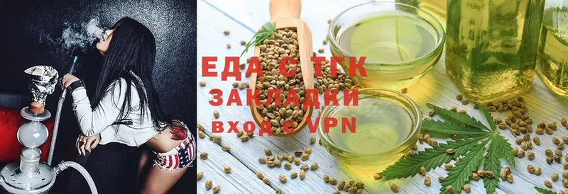 это как зайти  купить закладку  Котовск  Cannafood марихуана 